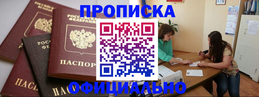 временная регистрация госуслуги в Судогде