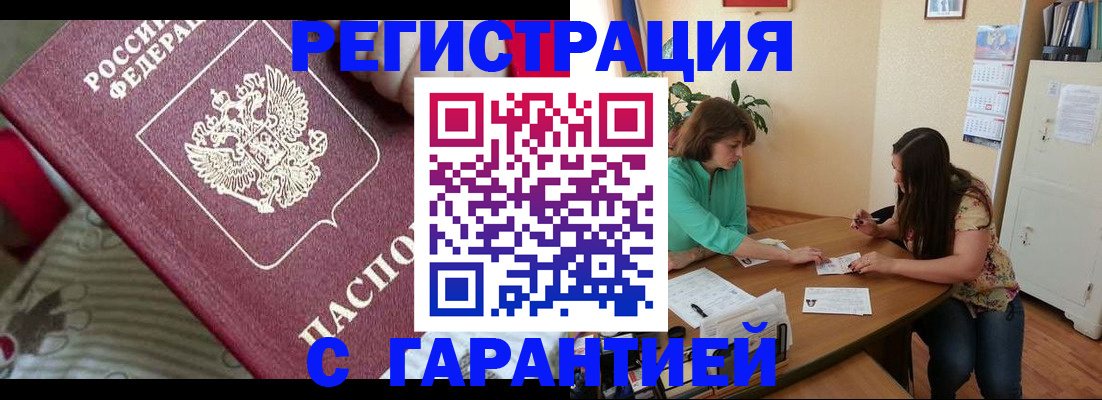 где прописаться в Судогде